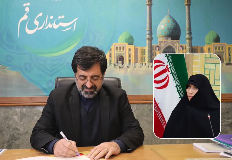 سرپرست اداره كل زنان و خانواده استانداری قم منصوب شد سرپرست اداره كل زنان و خانواده استانداری قم منصوب شد